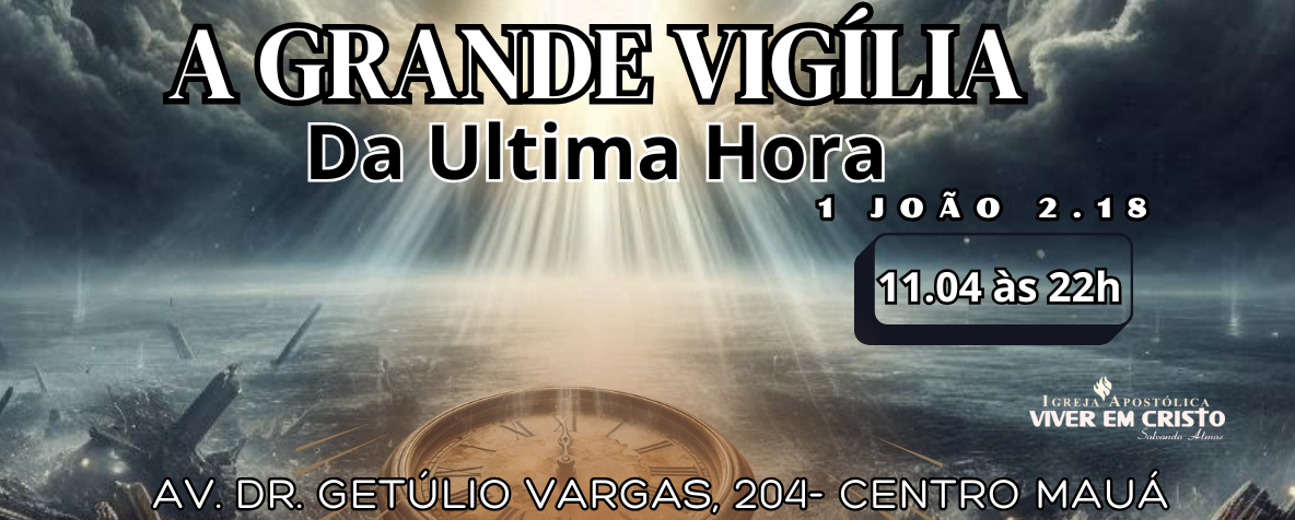 vigilia-ultima-ho.png